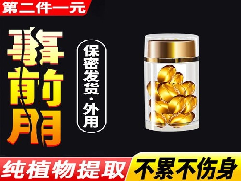 迷魂的水药业研发中心实验室