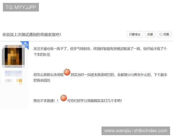 微信群买波胆靠谱吗 防骗避坑全解析